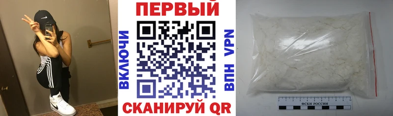Амфетамин Premium  omg ссылка  Пойковский  где купить  