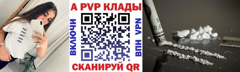 А ПВП СК  shop состав  Пойковский 
