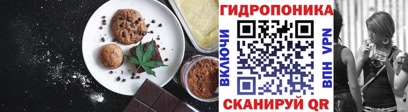 Canna-Cookies марихуана  Пойковский 