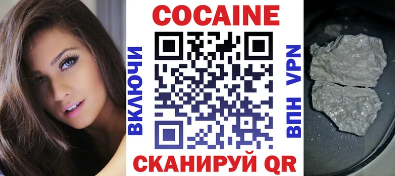ссылка на мегу ONION  маркетплейс формула  Cocaine Columbia  Пойковский 