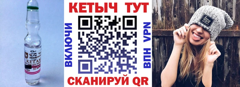 наркота  Пойковский  КЕТАМИН ketamine 