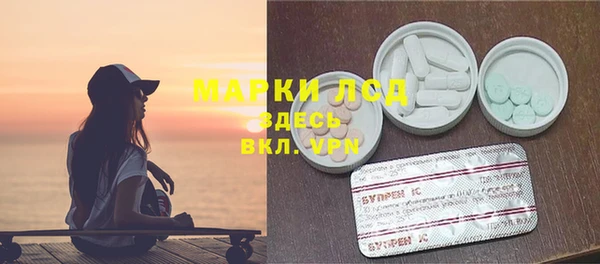 марки nbome Нефтегорск