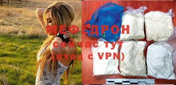 ALPHA-PVP Нефтекумск