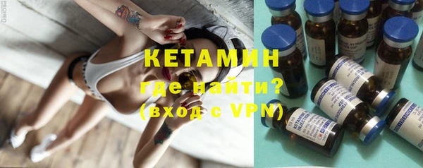 марки nbome Нефтегорск
