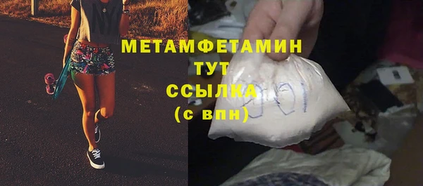 ALPHA-PVP Нефтекумск