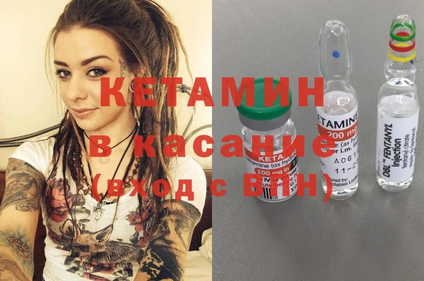 ALPHA-PVP Нефтекумск