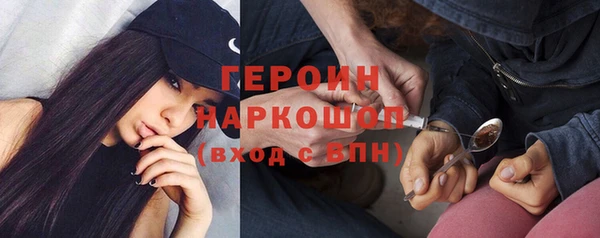 ALPHA-PVP Нефтекумск