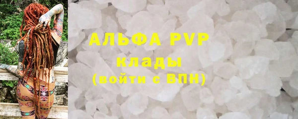 кристаллы Чегем