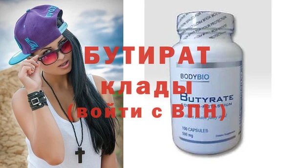 кокаин премиум Надым
