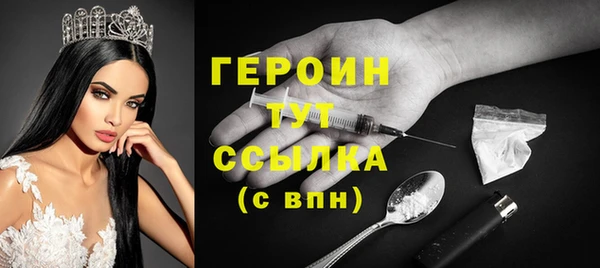 марки nbome Нефтегорск