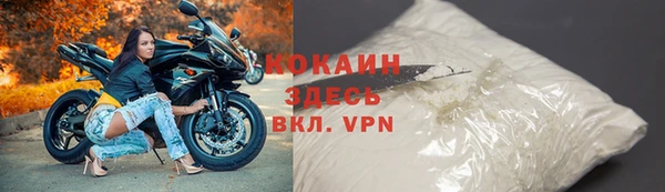 ALPHA-PVP Нефтекумск