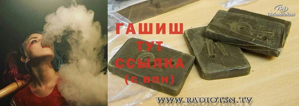 ALPHA-PVP Нефтекумск