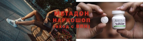 марки nbome Нефтегорск