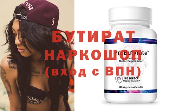 ALPHA-PVP Нефтекумск