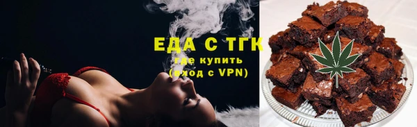 ALPHA-PVP Нефтекумск