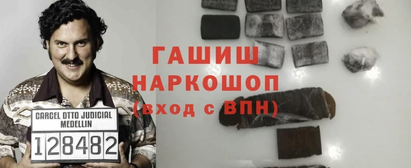 марки nbome Нефтегорск