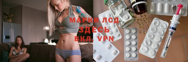 ALPHA-PVP Нефтекумск