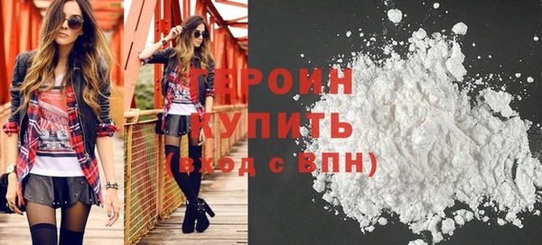 марки nbome Нефтегорск