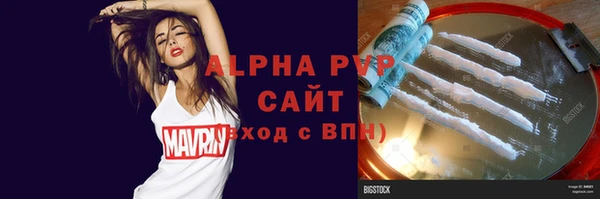 ALPHA-PVP Нефтекумск