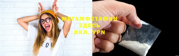 марки nbome Нефтегорск