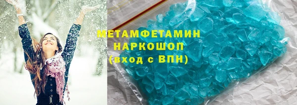 наркотики Нея