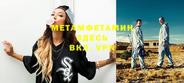 марки nbome Нефтегорск