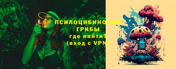 марки nbome Нефтегорск