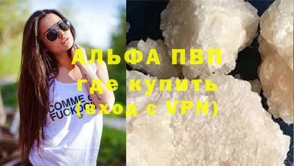 ALPHA-PVP Нефтекумск