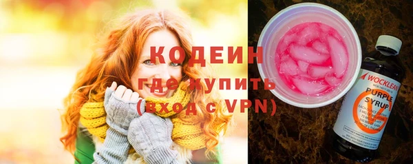 ALPHA-PVP Нефтекумск