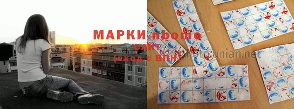 наркотики Нея