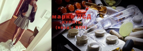 марки nbome Нефтегорск