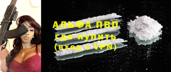 ALPHA-PVP Нефтекумск