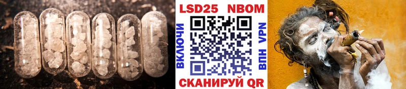 LSD-25 экстази кислота  Пойковский 