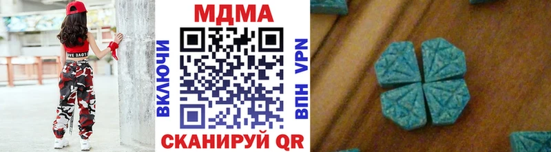 МДМА VHQ  Пойковский 