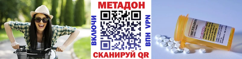 hydra сайт  Пойковский  Метадон белоснежный  хочу наркоту 