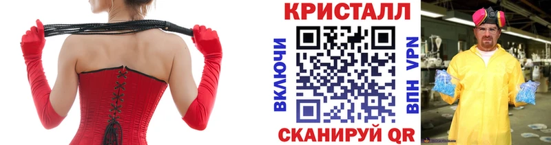 дарнет шоп  Пойковский  Первитин Декстрометамфетамин 99.9% 