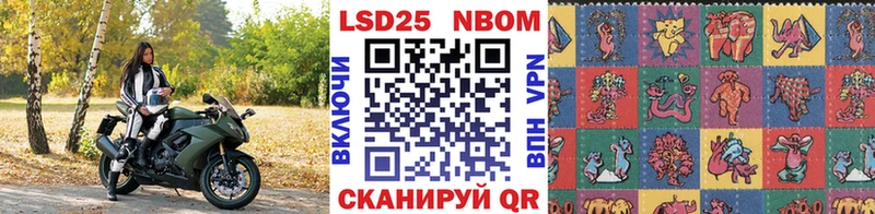 закладка  Пойковский  Марки NBOMe 1,8мг 