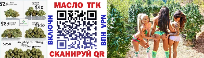 ТГК вейп  Пойковский 